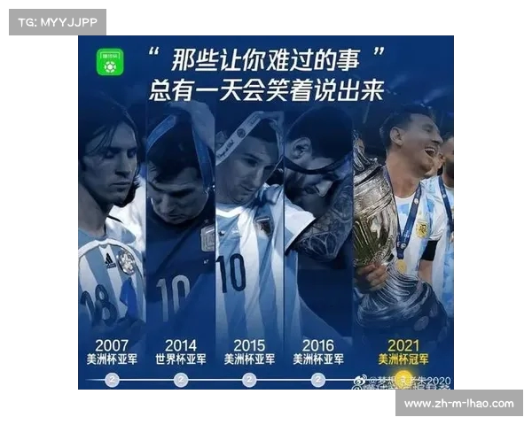 智利球王背后的历史密码与阿根廷未能吞并智利之谜 智利球王背后的历史密码与阿根廷未能吞并智利之谜