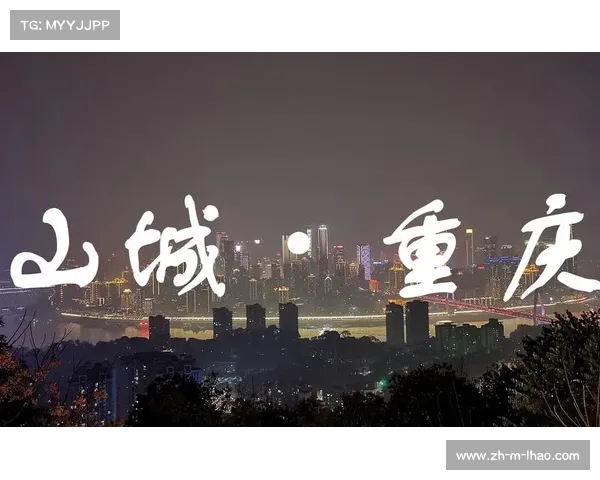海信携手世俱杯首度亮相中国 引领科技潮流点亮山城重庆 海信携手世俱杯首度亮相中国 引领科技潮流点亮山城重庆