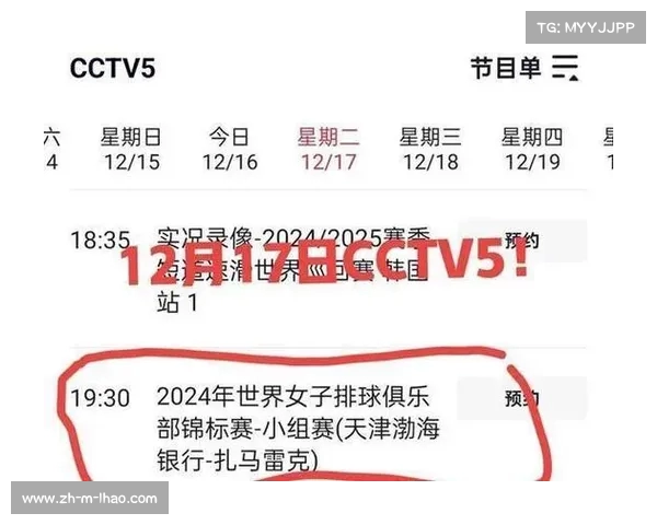 世俱杯每年举办一次吗比赛时间和球天下体育资讯全解析 世俱杯每年举办一次吗比赛时间和球天下体育资讯全解析